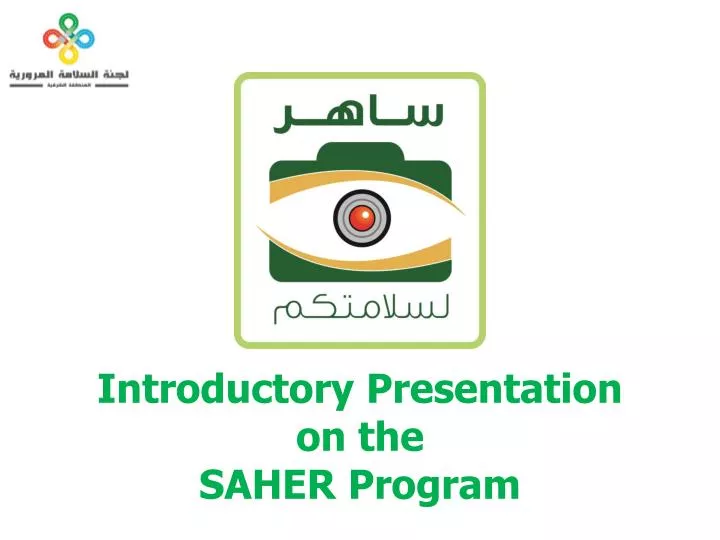 introductory presentation on the saher program