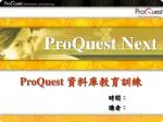 ProQuest Next - slide 1