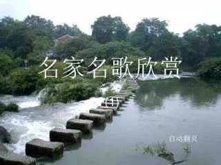 slide1