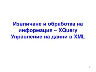 xquery xml