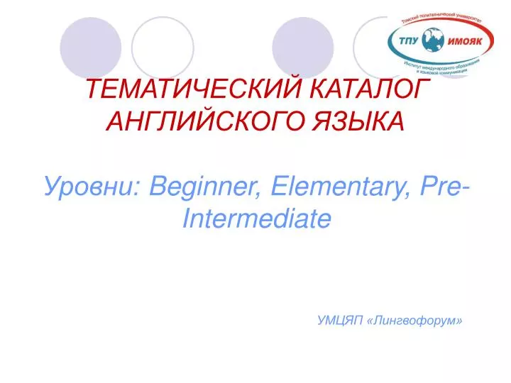 beginner elementary pre intermediate