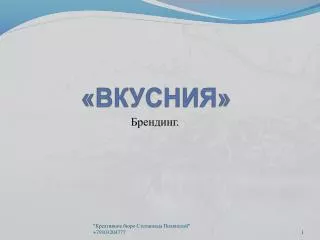 slide1