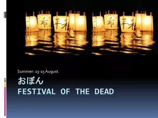 ??? Festival of the Dead