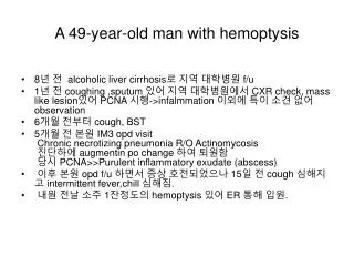 A 49-year-old man with hemoptysis