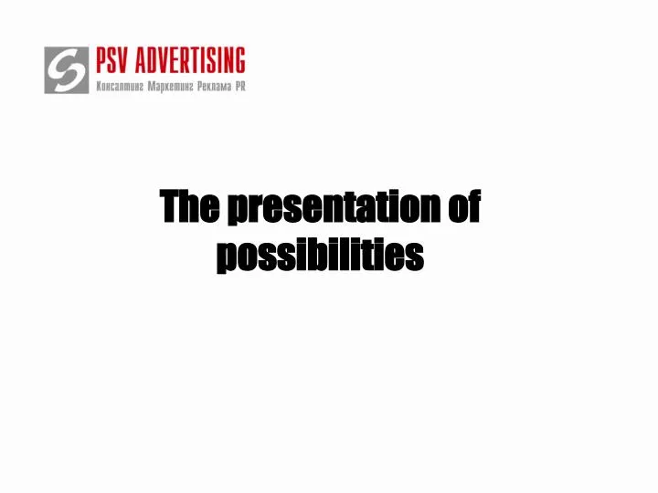 the presentation of possibilities