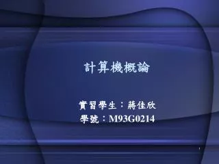 slide1