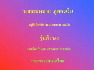 slide1