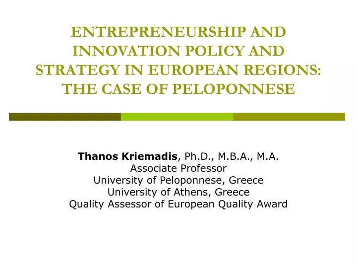 entrepreneurship and innovation policy and strategy in european regions the case of peloponnese