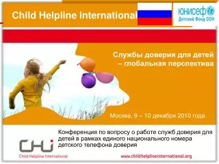 child helpline international