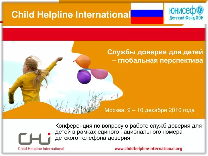 child helpline international