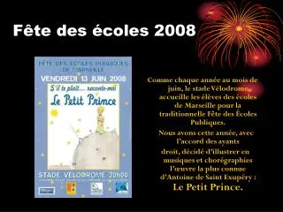 f te des coles 2008