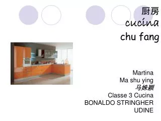 cucina chu fang