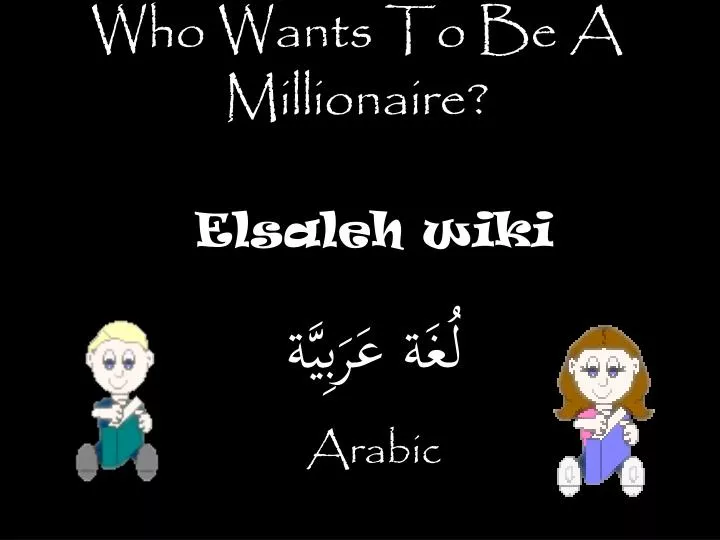 who wants to be a millionaire