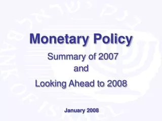Monetary Policy Summary of 2007 and Looking Ahead to 2008