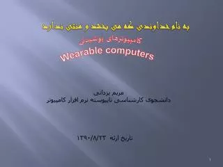 slide1
