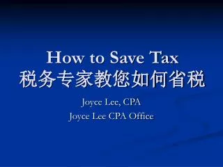 how to save tax