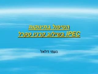 slide1