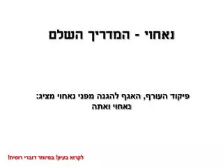 slide1
