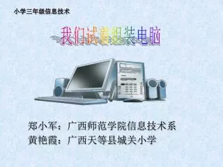 slide1