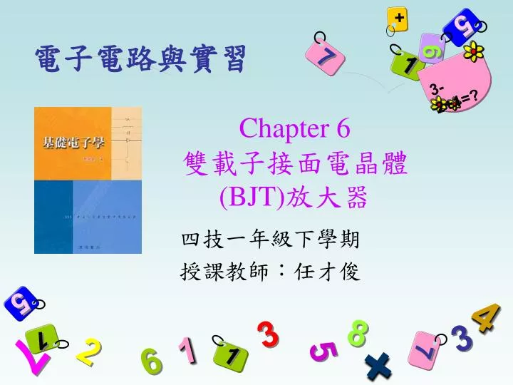 chapter 6 bjt