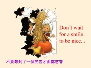 don t wait for a smile to be nice