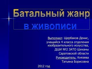 slide1
