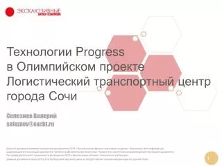 progress