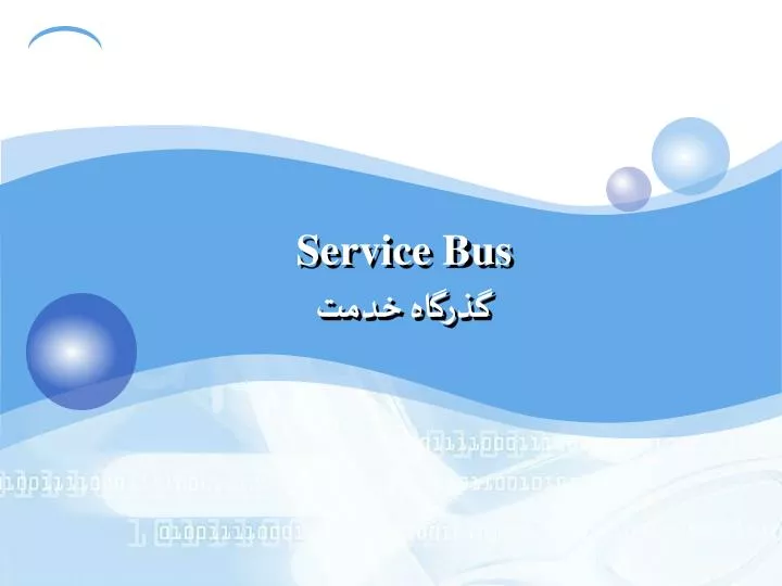 service bus