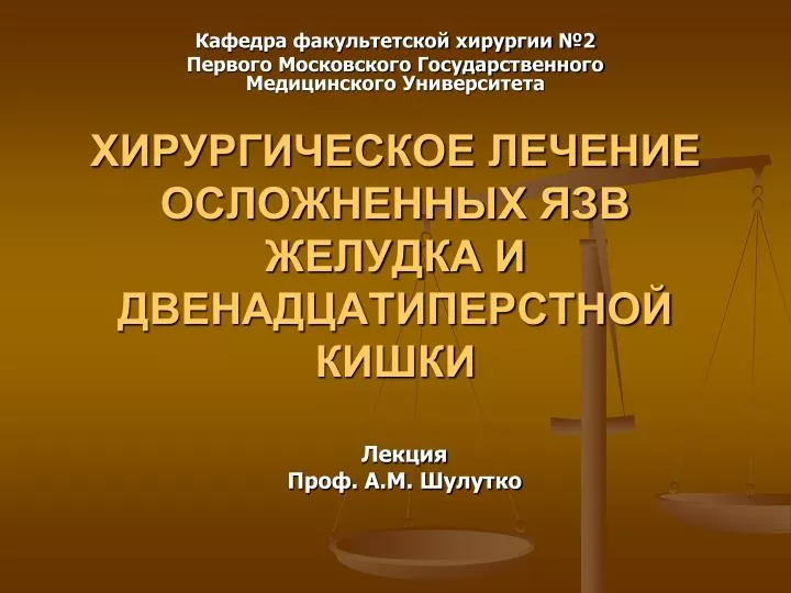 Народные средства при лечении гепатоза печени - «hb-crm.ru»