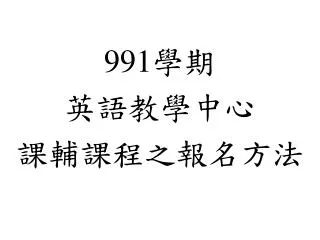 slide1
