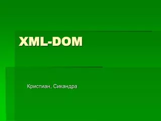 xml dom