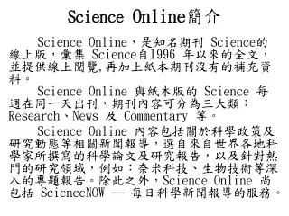 science online