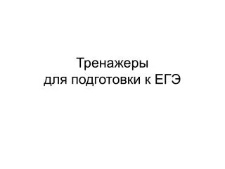 slide1