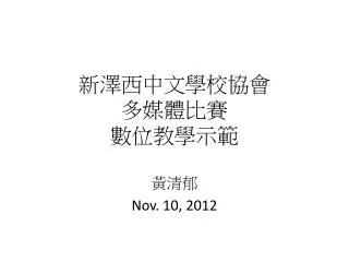 slide1