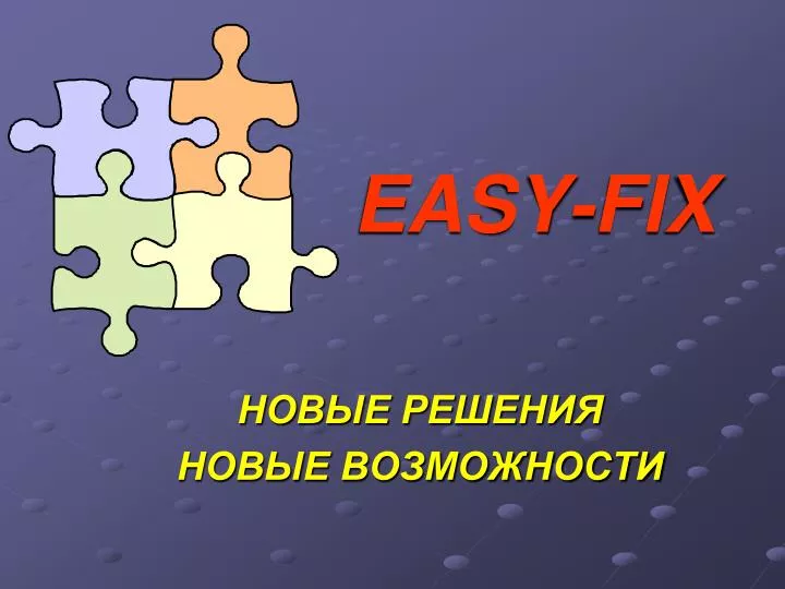 easy fix