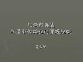 slide1