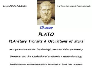 ?????? PLATO PLAnetary Transits &amp; Oscillations of stars