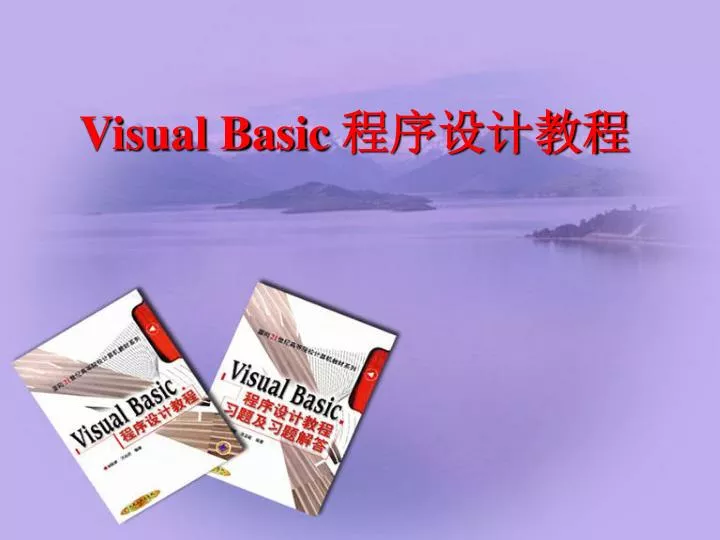 visual basic