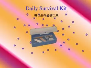 daily survival kit