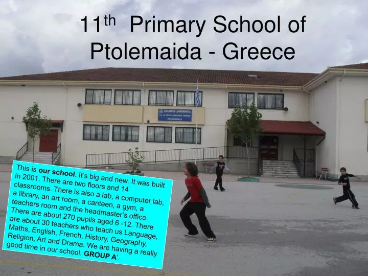 11 th primary school of ptolemaida greece