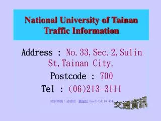 National University of Tainan Traffic Information