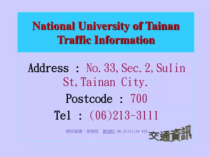 national university of tainan traffic information