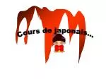Cours de japonais... - slide 1
