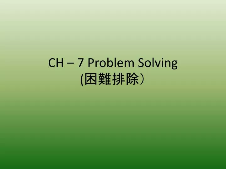 ch 7 problem solving