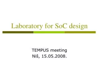 Laboratory for SoC design