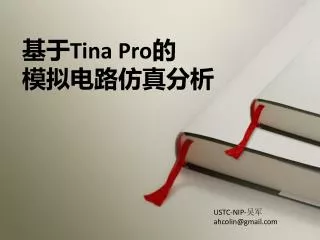 tina pro