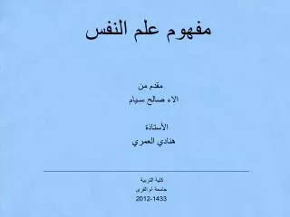 slide1