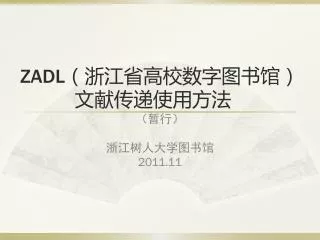 slide1