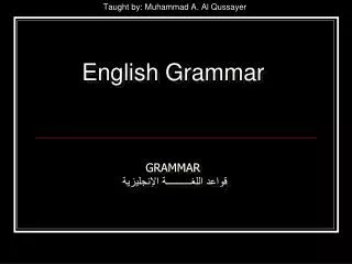 taught by muhammad a al qussayer