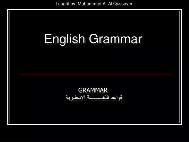 taught by muhammad a al qussayer